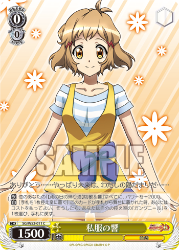 戦姫絶唱シンフォギアxd Unlimited 今日のカード 雨の日の帰り道 切歌 響 私服の響 狂装咆哮 怒 響 ヴァイスシュヴァルツ ヴァイスシュヴァルツ キャンセル出すぎやで