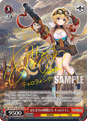 ロスト ディケイド