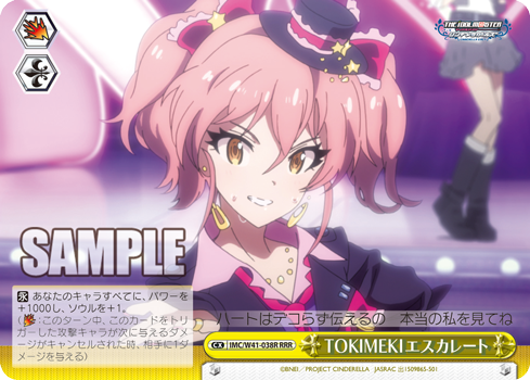 ヴァイス　アイドルマスター　城ヶ崎美嘉　BGS10ブラック ヴァイス アイドルマスター 城ヶ崎美嘉 BGS10ブラック ヴァイス