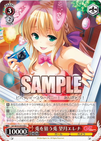 【上品】 ガールフレンド（仮） 背水の陣 加賀美茉莉 読書中 今日のカード ヴァイスシュヴァルツ