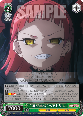 最も好ましい Fate アンジェリカ Fate アンジェリカ イラスト