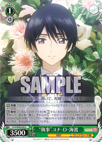 カードキャプターさくら クリアカード編 今日のカード 不思議な夢 詩之本秋穂 少しずつ進む夢 詩之本秋穂 不思議な夢の フードの少女 他 ヴァイスシュヴァルツ ヴァイスシュヴァルツ キャンセル出すぎやで カードキャプターさくら クリアカード編 今日のカード 不思議な夢 詩之本秋穂 少しずつ進む夢 詩之本秋穂 不思議な夢の フードの少女 他 ヴァイスシュヴァルツ ヴァイスシュヴァルツ キャンセル出すぎやで