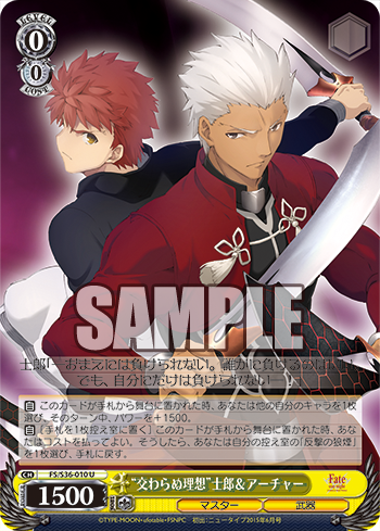 Amazon | キャラクタースリーブコレクション Fate/stay night
