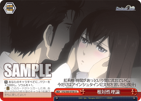 Steins Gate 今日のカード 君と見た世界 牧瀬 紅莉栖 夢のつづき 牧瀬 紅莉栖 相対性理論 ヴァイスシュヴァルツ ヴァイスシュヴァルツ キャンセル出すぎやで