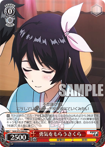 ARS鑑定／評価：10】「受け継がれし魔術の才能 システィーナ」 ARS鑑定／評価：10】「受け継がれし魔術の才能 システィーナ」 - メルカリ