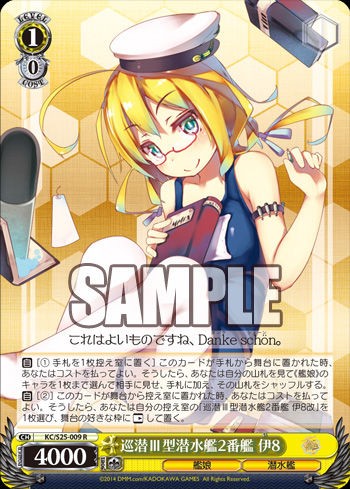 黄 赤t緑 艦これ デッキレシピ ヴァイスシュヴァルツ ヴァイスシュヴァルツ キャンセル出すぎやで