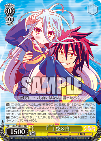 ノーゲーム ノーライフ 今日のカード くうはく 空 白 人類種全権代理者 空 生まれ直した世界 白 あれれぇ 白 ヴァイスシュヴァルツ ヴァイスシュヴァルツ キャンセル出すぎやで ノーゲーム ノーライフ 今日のカード くうはく 空 白 人類種全権代理者 空 生まれ直した世界 白 あれれぇ 白 ヴァイスシュヴァルツ ヴァイスシュヴァルツ キャンセル出すぎやで