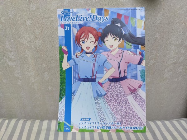 総合マガジンvol 31発売 メイちゃんの可愛いイラストが大量 やぶちゃんインタビューも まいにちラブライブ