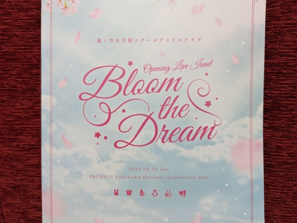 蓮ノ空「Bloom the Dream」パンフを読む。メンバー＆キャストを