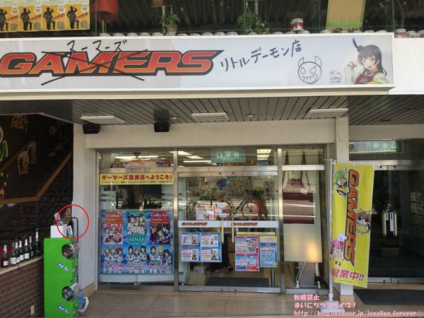 21年初夏に原宿ゲーマーズがオープン タイアップショップはこれで3店舗目 まいにちラブライブ