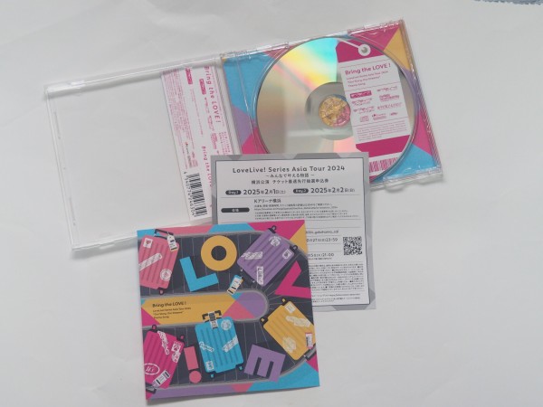 Bring the LOVE！」リリックビデオ_ 『LoveLive! Series Asia