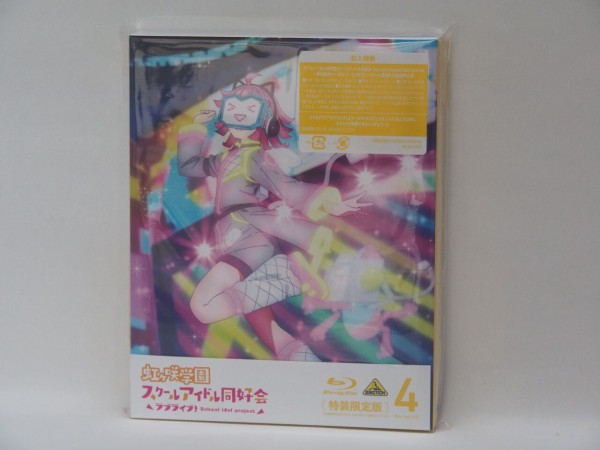 アニガサキ1期bd4巻発売 夏祭り テーマの新曲はdiverdivaのイメージが大きく変わる まいにちラブライブ