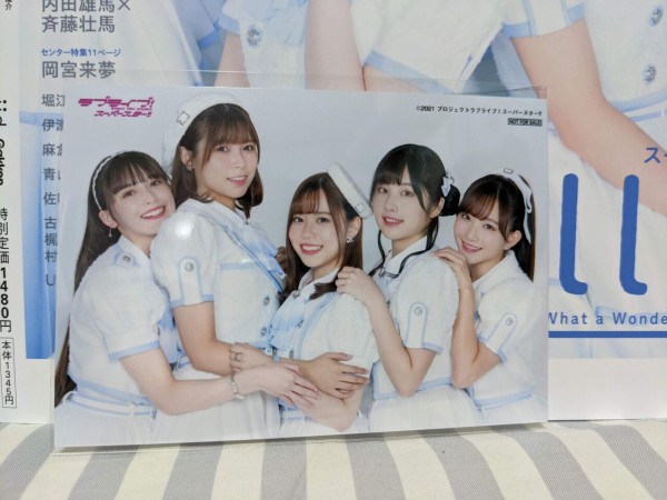 Liella! ブロマイド声優グランプリ声優アニメディア