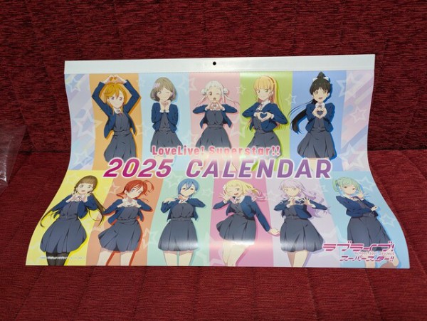 Liella!の2025年カレンダーを買いました。肌色多いので飾る場所に注意