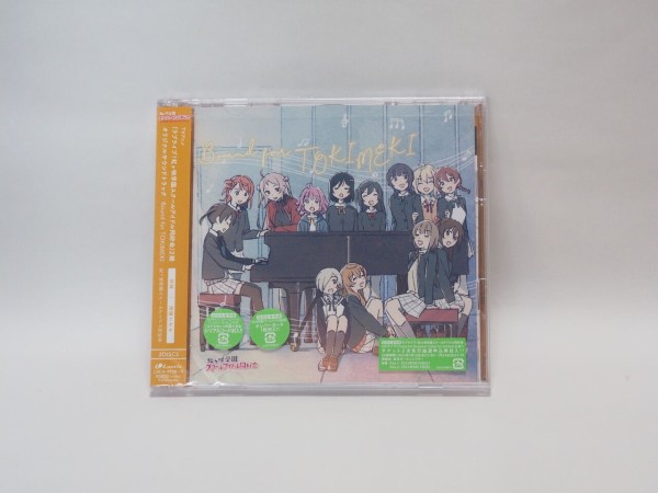 アニガサキOST「Bound for TOKIMEKI」発売！2期を彩る劇伴に加え