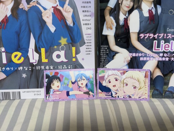 声優アニメディア&声優グランプリにLiella!が9人で初登場！ : まいにち