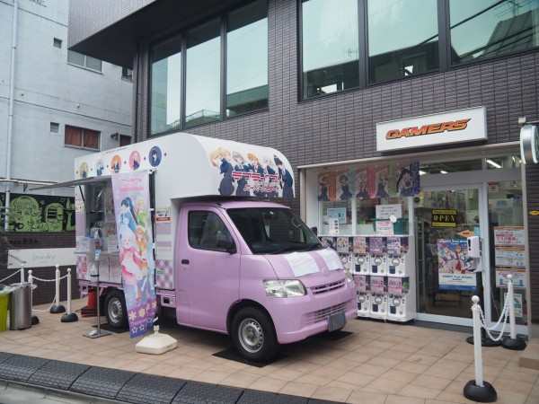 渋谷 原宿へスーパースター の聖地巡礼に行ってきました 原宿ゲーマーズ まいにちラブライブ