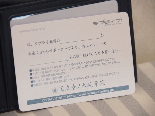 ラブライ部員になりました。 : まいにちラブライブ！