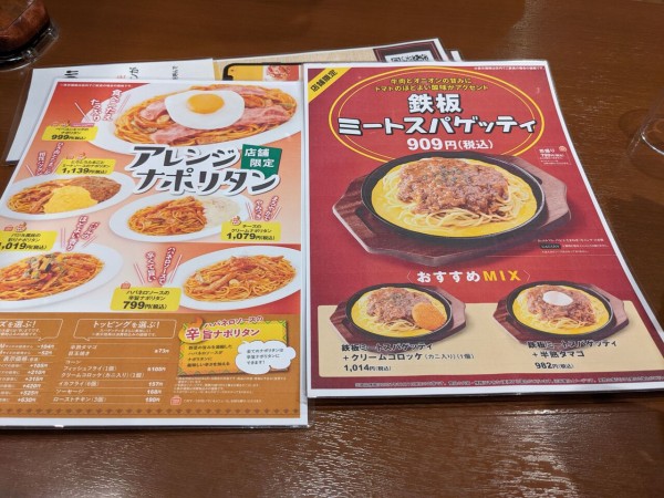 虹ヶ咲コラボ中のココイチへ行ってきました とんかつが思いのほかウマイ まいにちラブライブ