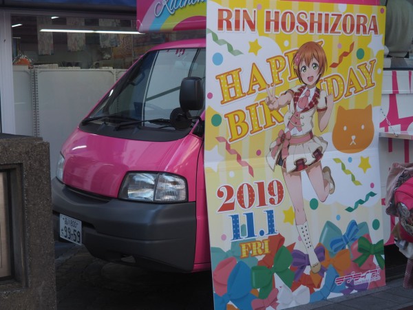 Odaibaゲーマーズへ行ってきました お台場 まいにちラブライブ