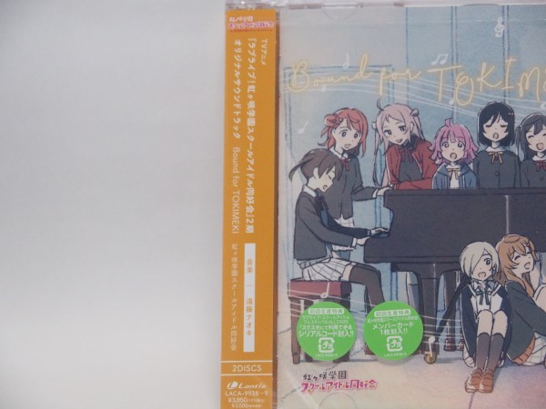 アニガサキOST「Bound for TOKIMEKI」発売！2期を彩る劇伴に加え