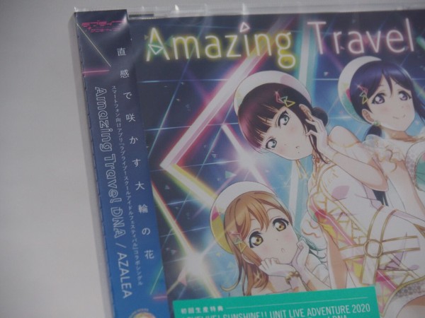 まいにちラブライブ