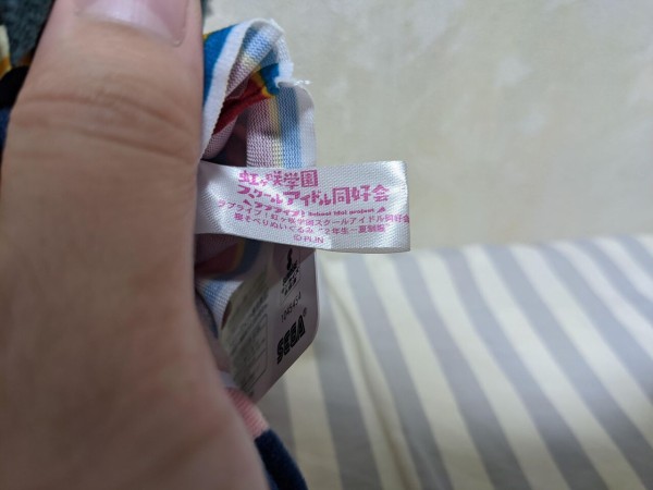 寝そべりせつ菜ちゃんお迎え(*'ω'*) : まいにちラブライブ！