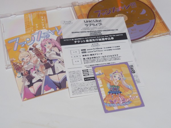 みらくらぱーく！「ファンファーレ!!!」発売！セリフパート姫芽ちゃん