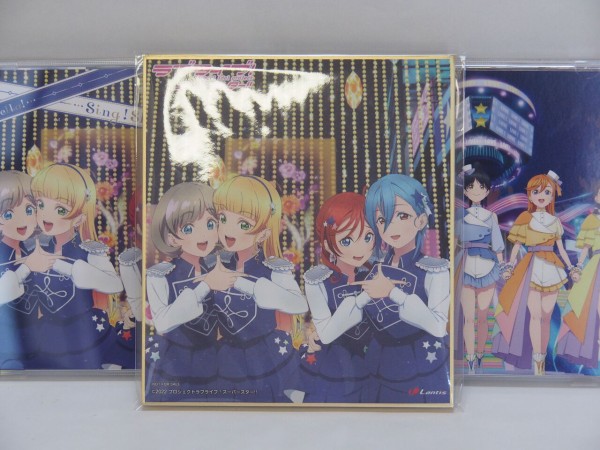 Sing! Shine! Smile! | Love Live! Wiki | Fandom