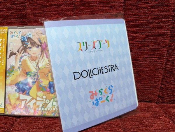 みらくらぱーく！1stSG「アイデンティティ」発売！”らしさ”貫く個性的