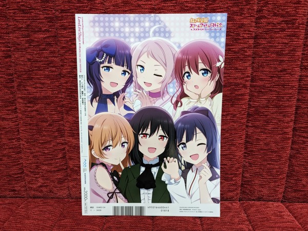 LLD虹ヶ咲SPECIAL2024WINTER発売！5thアルバムと6thライブの思い出が