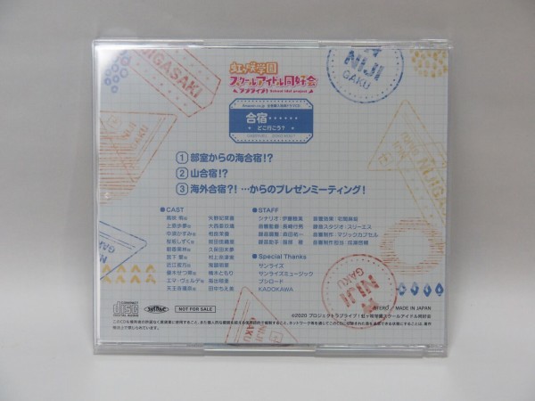 駿河屋 -<中古>「虹ヶ咲学園スクールアイドル同好会」GO GO