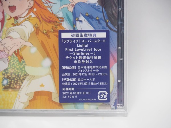君が咲えば(きみがわらえば) [CD] 君が咲えば(きみがわらえば) [CD]