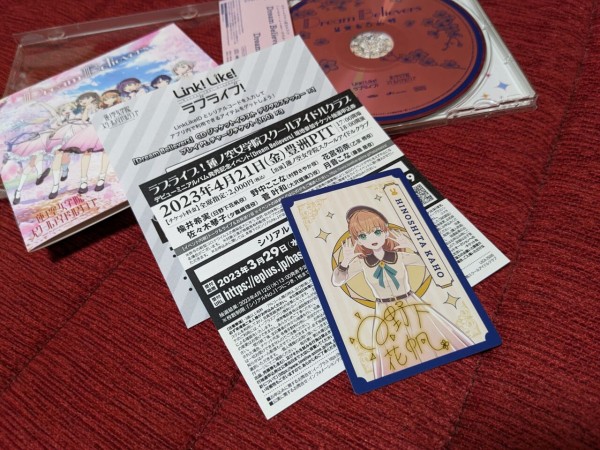 蓮ノ空デビューミニアルバム「Dream Believers」発売!1枚目 蓮ノ空デビューミニアルバム「Dream Believers」発売!1枚目