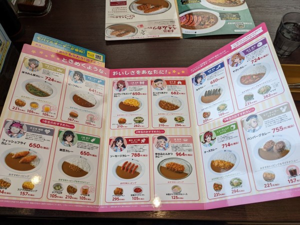 虹ヶ咲コラボ中のココイチへ行ってきました とんかつが思いのほかウマイ まいにちラブライブ