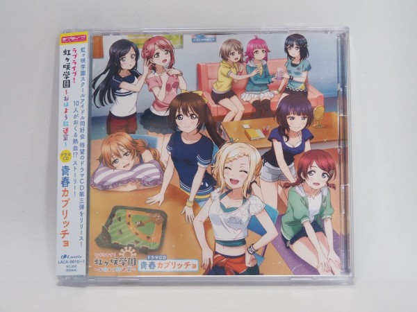 青春 ガールズ cd セール