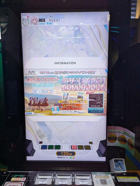 オンゲキ 蓮ノ空 全オフ ホロ印刷 SR SSR コンプリートセット カード オンゲキ 蓮ノ空 オンゲキ 蓮ノ空 全オフ ホロ印刷 SR SSR