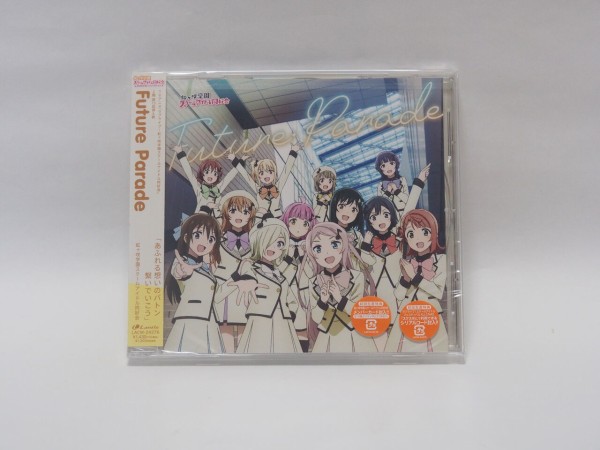 ニジガク「Future Parade」発売！カップリング曲でひたすら楽しく