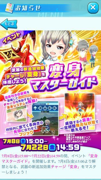 バトガ 改悪 変身スキル追加でゴミと化したライオネス 改造したら使えなくなったハンマーの話 アトミラールの隙間風 バトガ 改悪 変身スキル追加でゴミと化したライオネス 改造したら使えなくなったハンマーの話 アトミラールの隙間風