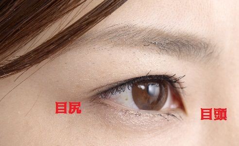 一重メイク オルチャン 完璧なアイラインを引く方法 一重メイク 異性に女を意識させる夢化粧 超初心者用