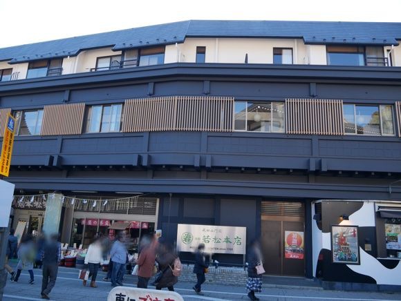 若松本店に泊まった 千葉旅行2019 その11 呑んだくれだより
