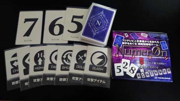 テレビ番組 ヌメロン の数字当てゲームを再現したゲームアプリ Numer0n ヌメロン を試す Iphone App Store Macお宝鑑定団 Blog 羅針盤