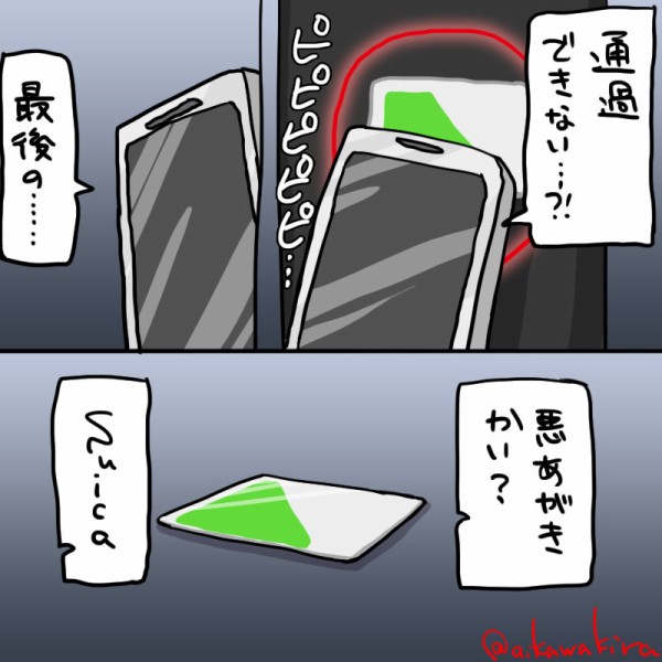 イラストまとめ 電車飛行機 可愛いゆるキャライラスト雑多に キラブロ