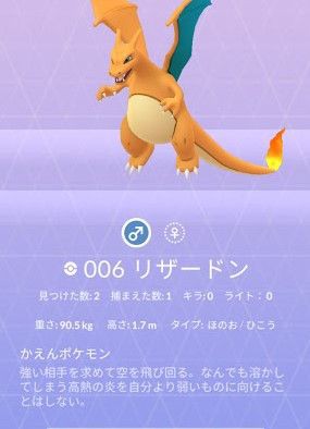 ポケモンを見て私がイメージしましたコレクション うさぎ姫 ゲームログ
