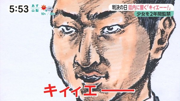 画像 寺内樺風被告 キチガイ路線で無罪を狙う しかもハゲる ゆるりと ひじきそくほう