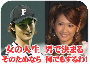 キャバ嬢が嫌うナンバー像 キャバクラ人生劇場