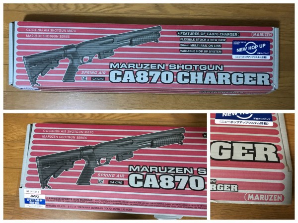 エアガンレビュー】マルゼン CA870 CHARGER : Bravo1は自重で落下します