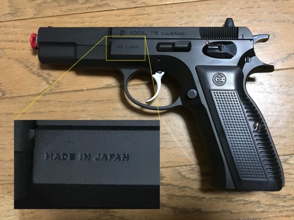 エアガンレビュー】KSC CZ75 1st Version GBB : Bravo1は自重で落下します