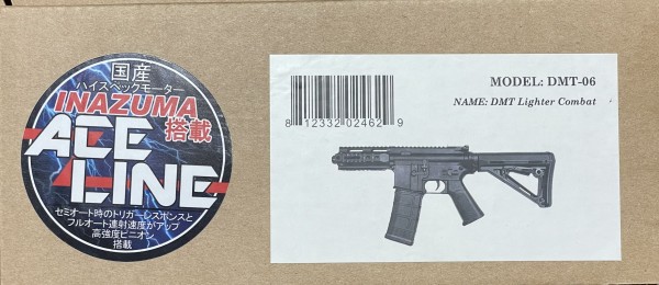 エアガンレビュー】DMT AR15 Patriot Lighter DMT-06 ACE Line : Bravo1は自重で落下します