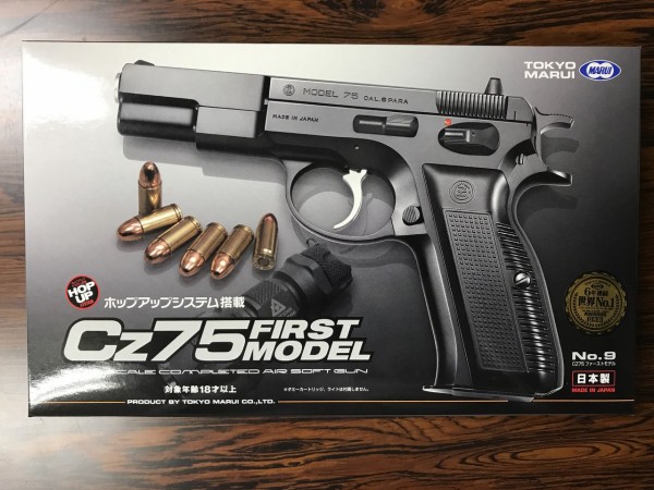 エアガンレビュー】東京マルイ CZ75 1st エアコッキング（前編